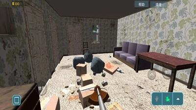 模拟现场清洁工(3)