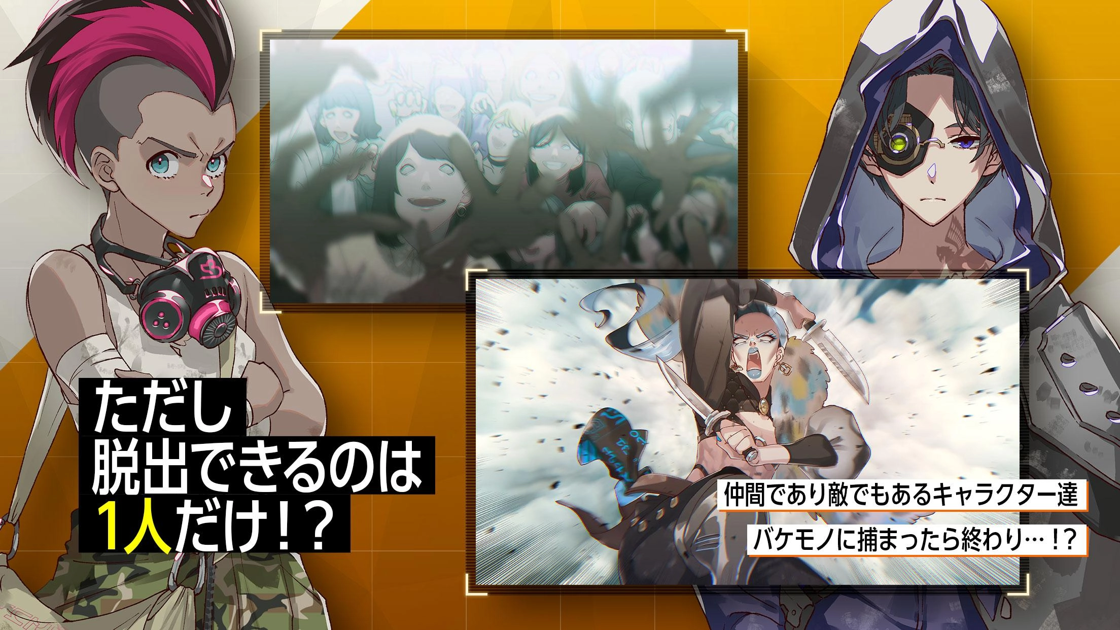 乌尤利夫的处方笺(3)