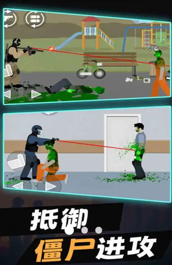 特战射击精英官方正版(3)