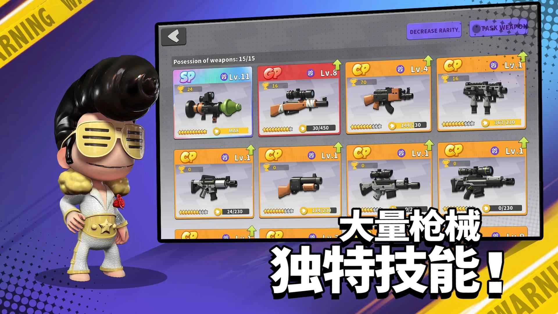 英雄射手联机版(2)