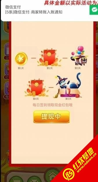 绘画大作战(红包版