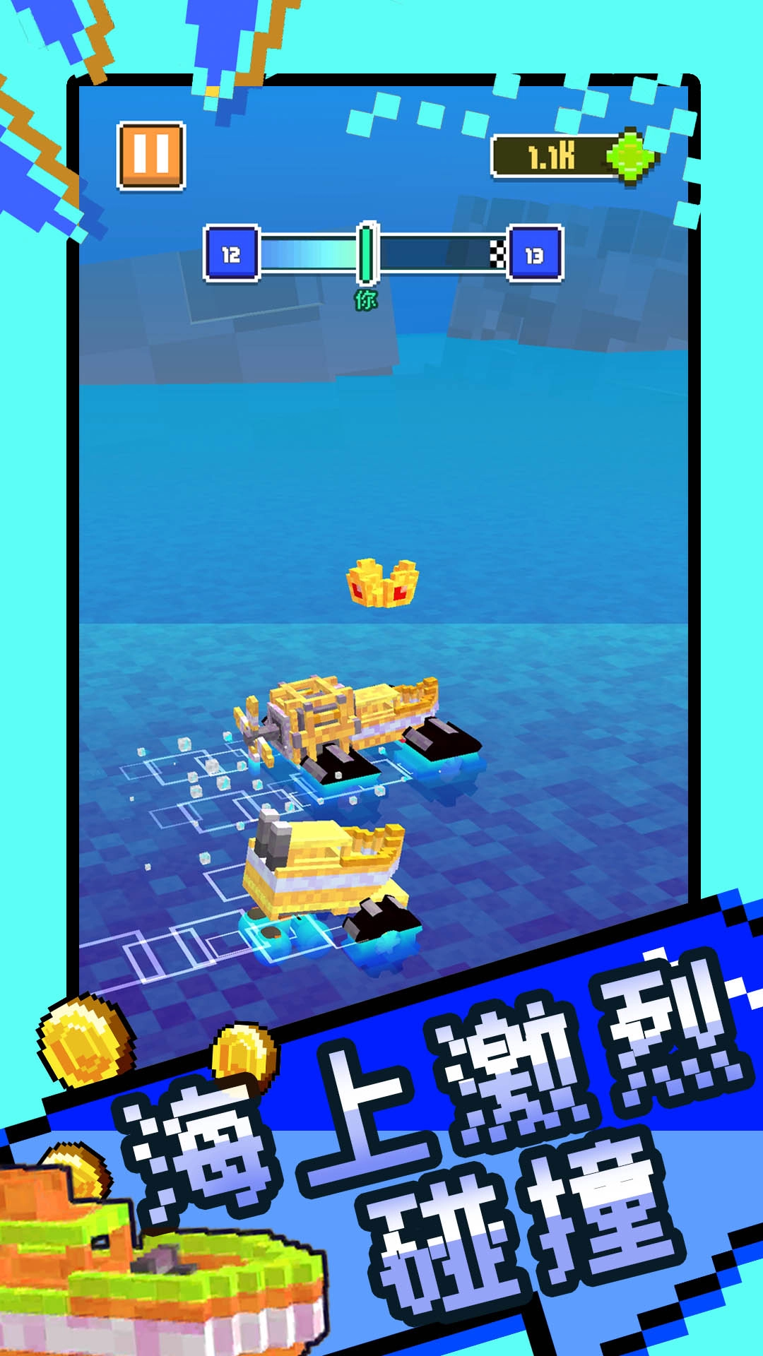 超级汽车大乱斗(3)