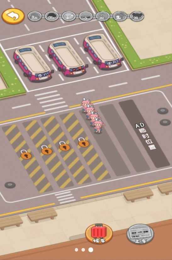 首富成长录游戏最新版(3)