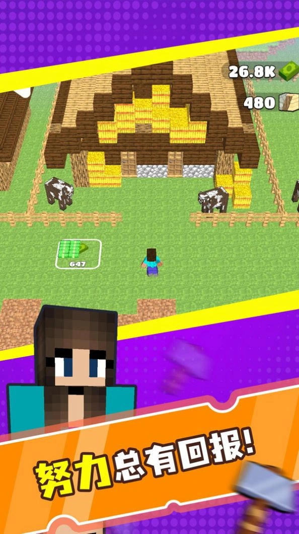 像素合并矿工(3)