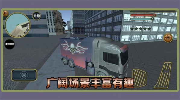 都市警察模拟器(1)