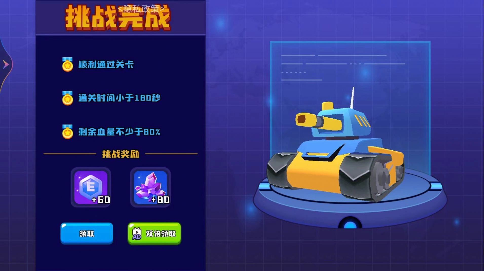 荒野战场吃鸡手游直装版-图2