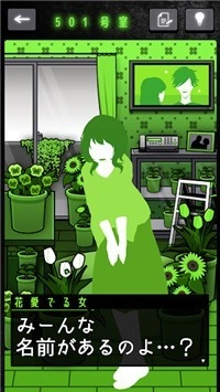 怪人公寓解谜(変人さん)游戏纯净版