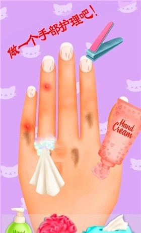 时尚美甲公主(3)