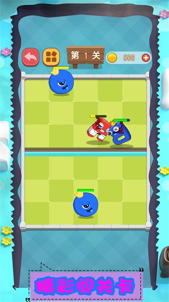 勇敢进击吧游戏安装包(3)