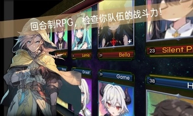 RPG派对手游版(1)