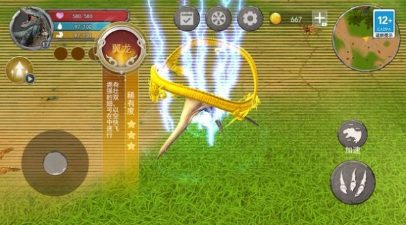 方舟进化模拟器(3)