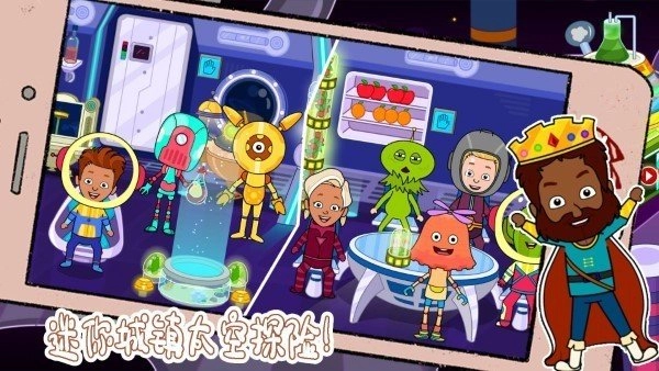 迷你城镇探险游戏正版