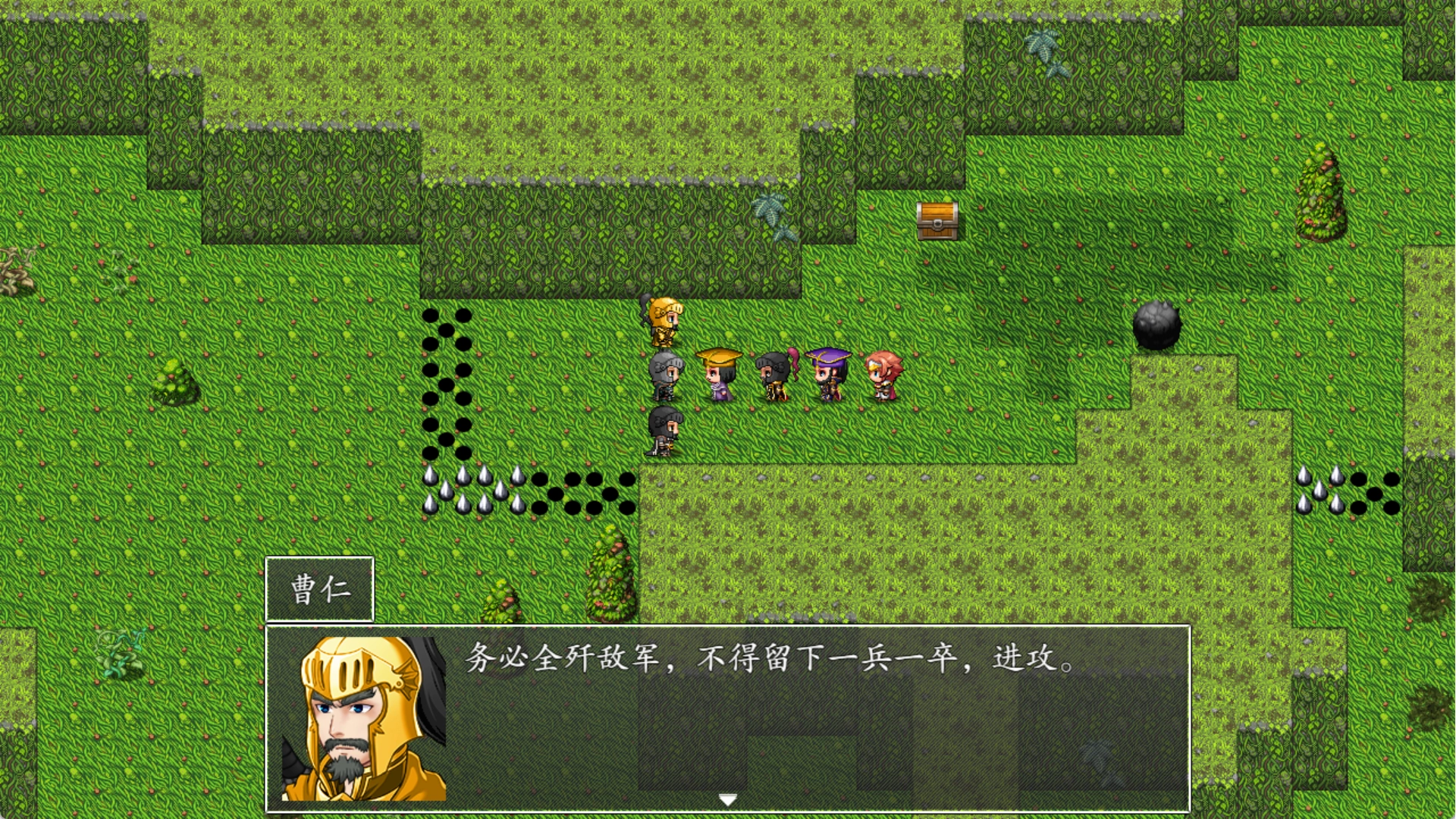 吞食天地之乱舞三国(2)