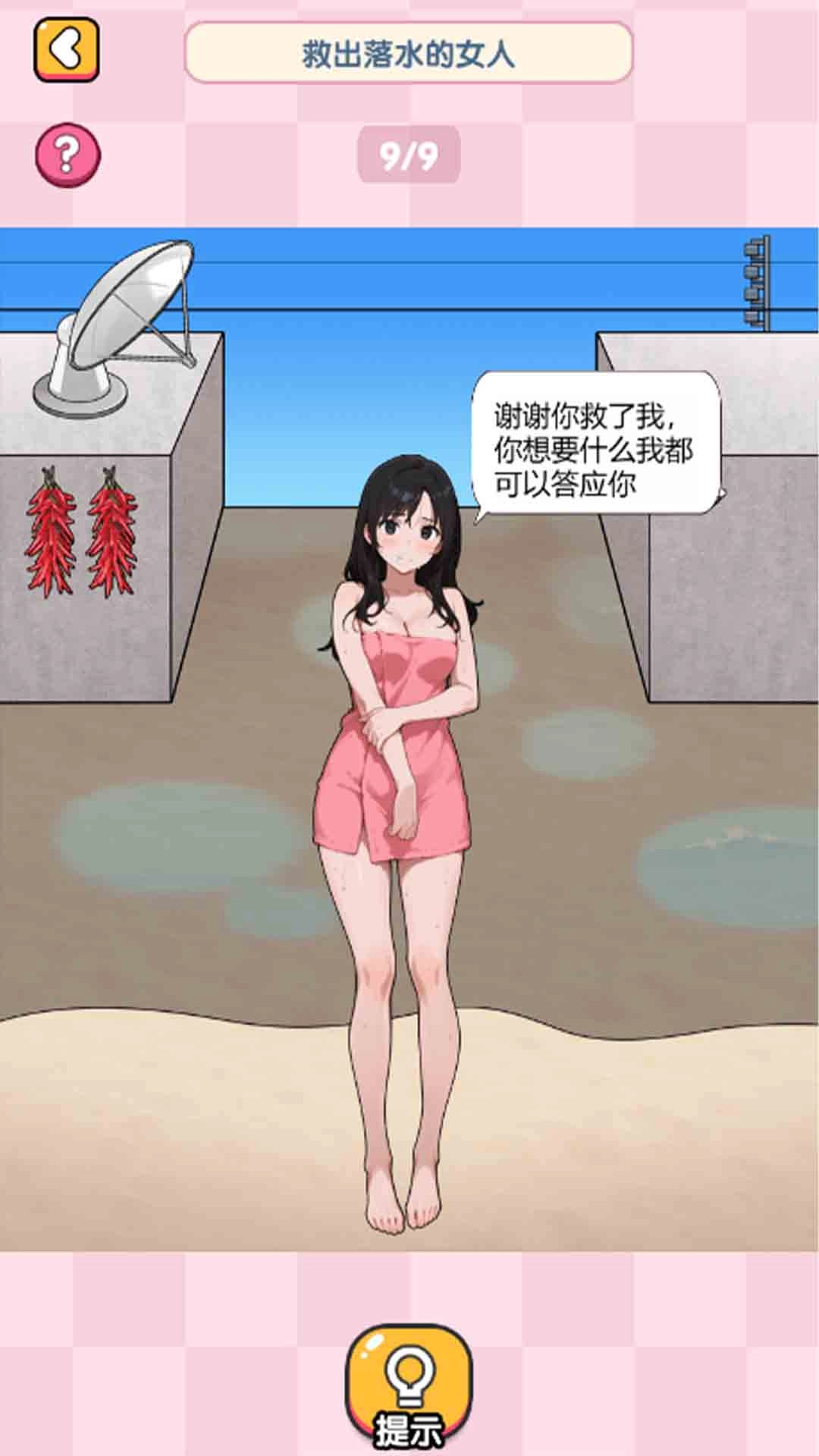 脑子不够用啦(3)