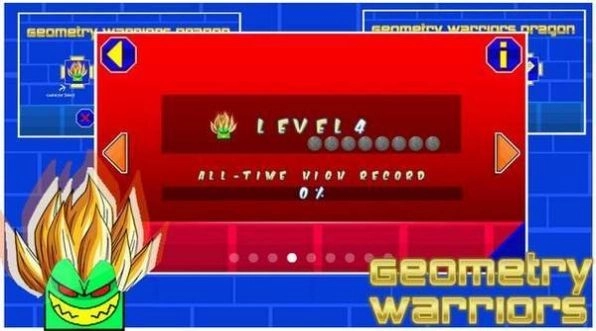 几何龙战士(Geometry Warriors Dragon)手机最新版(1)