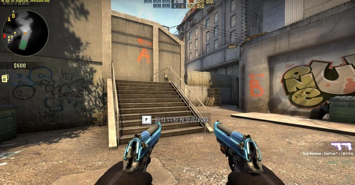 自制csgo(Counter-Strike: Global Offensive)最新版