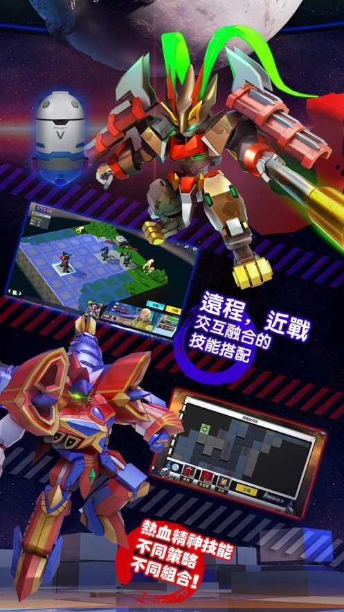 第二次机器人战争3D(Robot War Battleground 3D - Mech)原版(2)