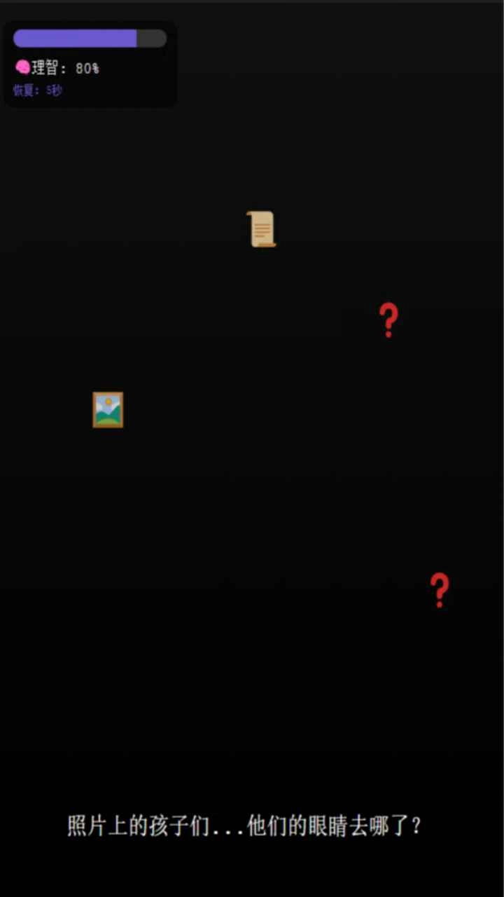 旧校舍的回忆安卓直装版(3)