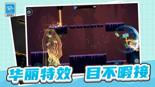 火柴人三十六计手机免费版(1)