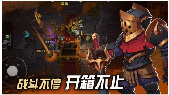 挖掘与地下城安卓直装版(1)