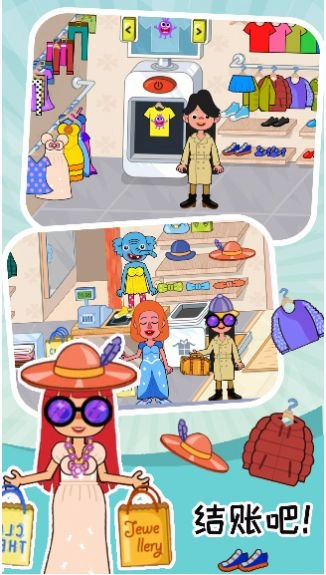 托卡大学世界(1)