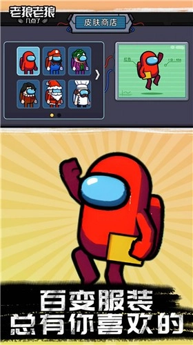 老狼老狼几点了安卓版(1)