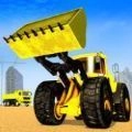 城市建设运动会(Excavator Simulator)通用版