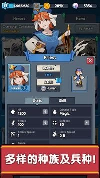 超能史诗冲刺(Epic Rush)游戏官方最新版(2)