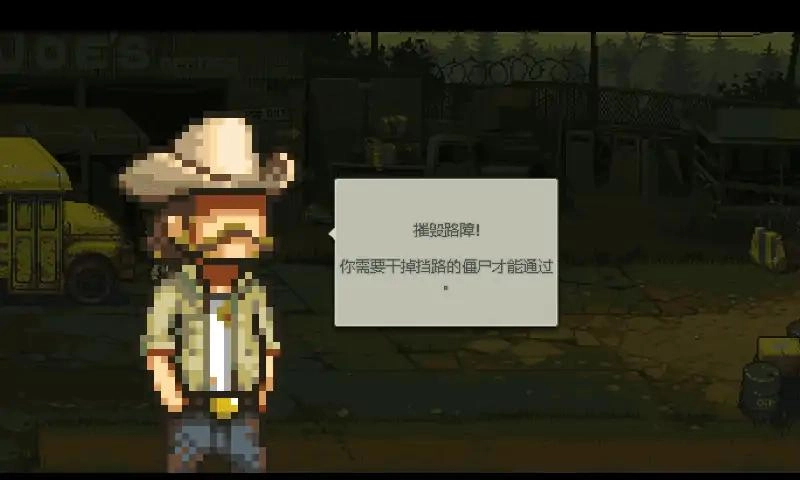 枪战行动末日手游直装版