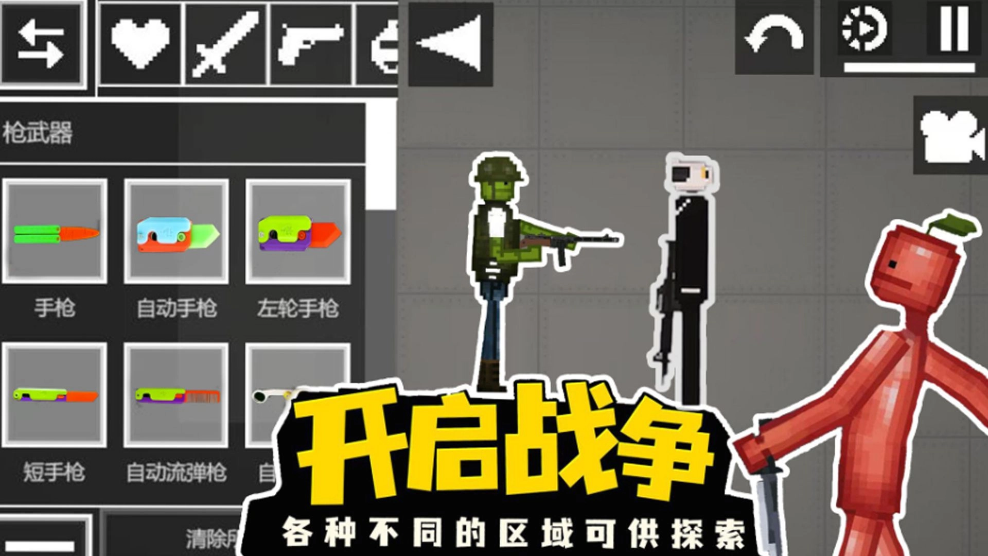 甜瓜人类VS马桶人(3)