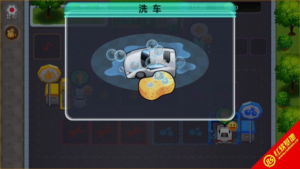 我的修车铺正版