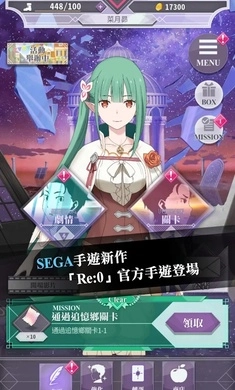 re从零开始的异世界生活(Re:0 LIM)安卓直装版
