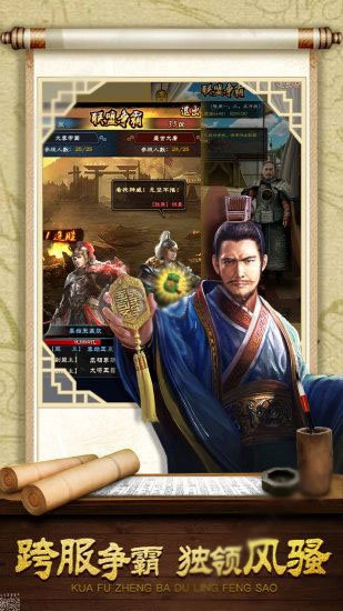 朕的美人游戏绿色版图3