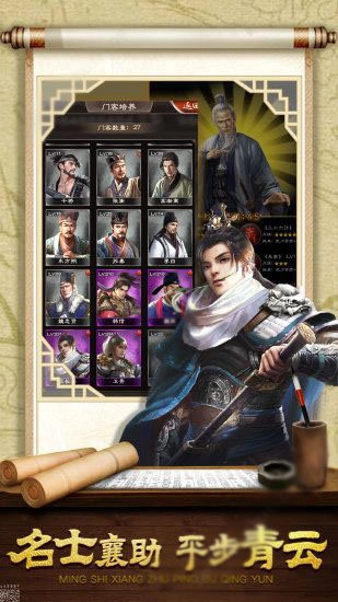 朕的美人游戏绿色版图4