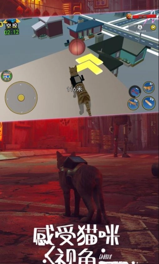 城市动物大冒险直装游戏版