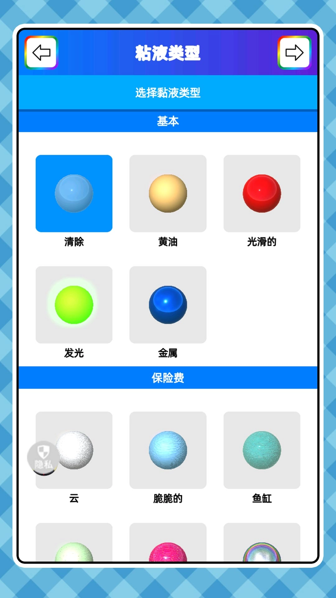 疯狂暴击专家游戏纯净最新版(2)