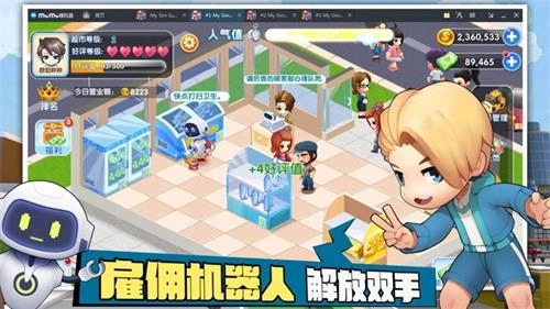 游戏截图