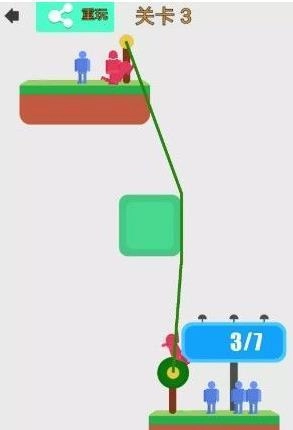 绳索求生安卓免费版