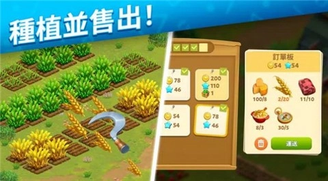 春谷家庭农场大冒险最新版(3)