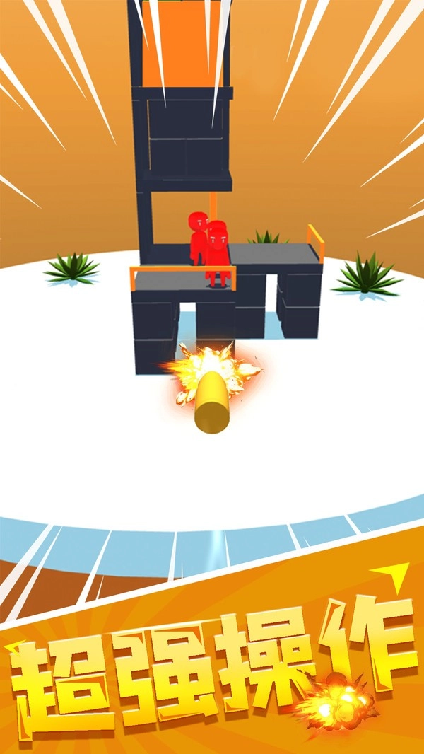 超级狙击手射击(Shoot me : The Super Sniper)安卓直装版截图2