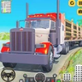原木货运卡车(Log Cargo Transport Truck Game) 