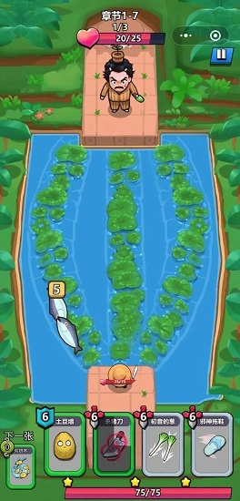 功夫飞刀安卓版(1)