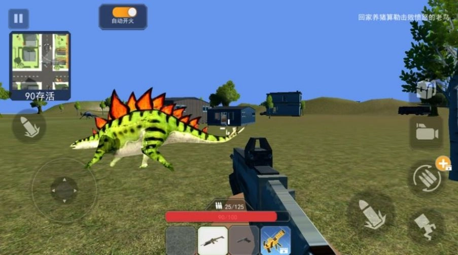 侏罗纪真实狩猎(1)