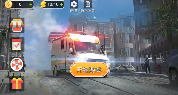 真实救护车驾驶(1)