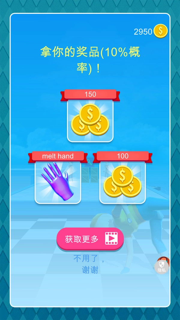 疯狂弹力圈圈安卓版(3)