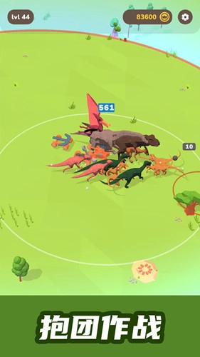 恐龙淘汰赛游戏正版