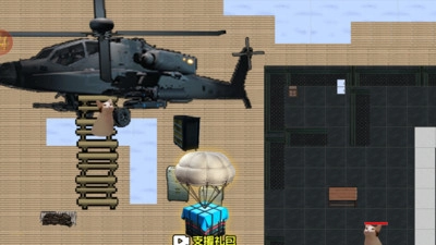 修猫逃离2直装版(3)