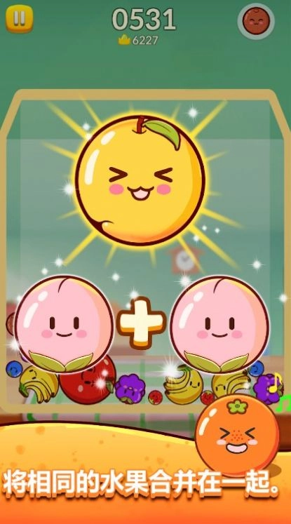 合并西瓜大作战(SuikaGame_Base)游戏纯净最新版