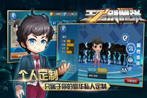 游戏截图
