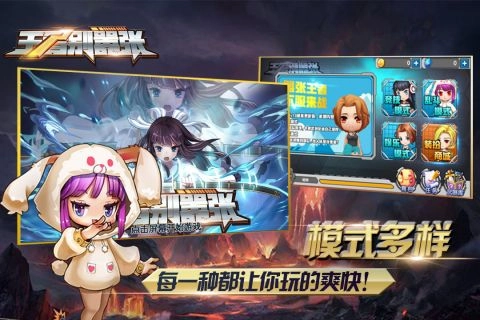 游戏截图